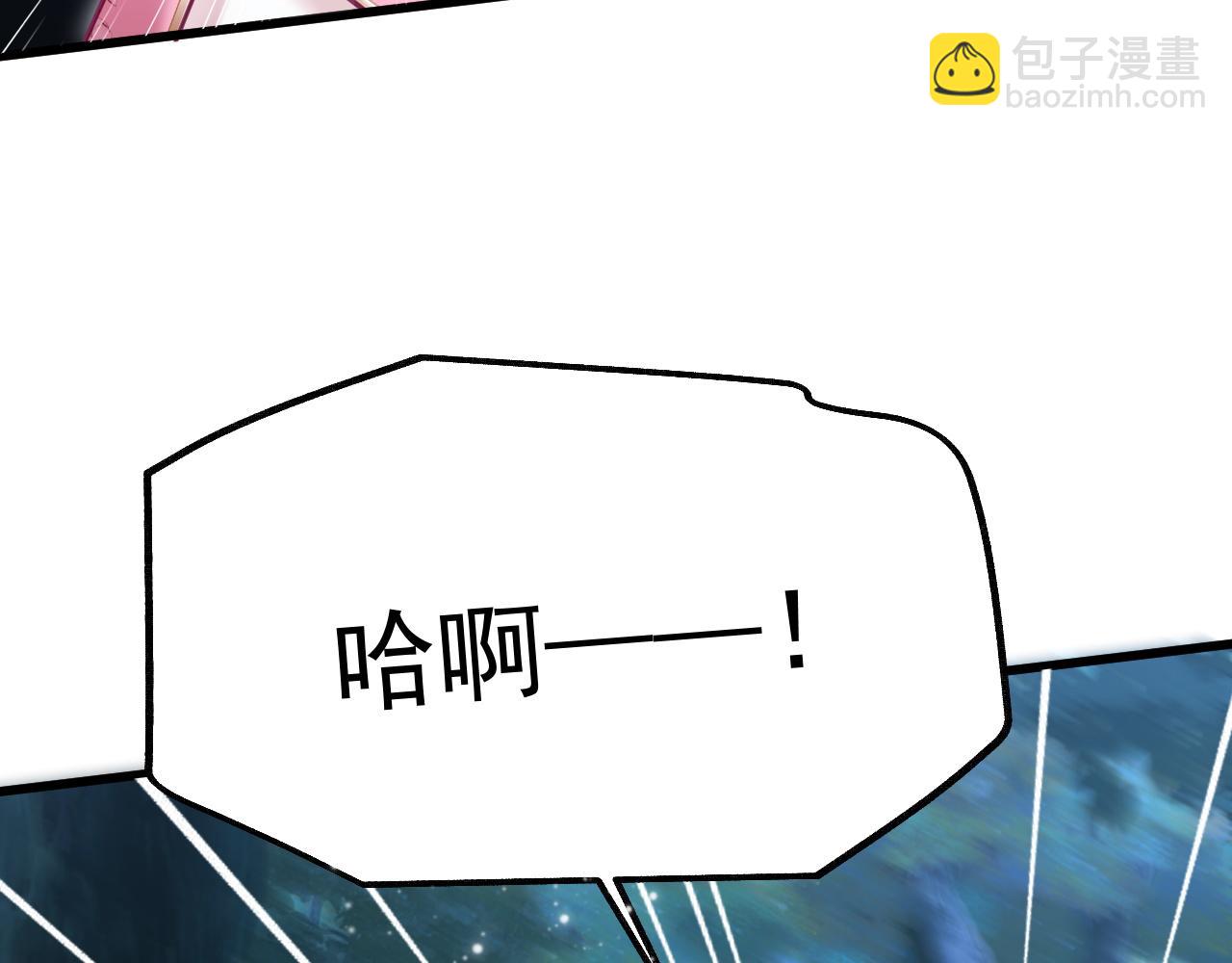 第8话 英雄救美(1/3)-第8话