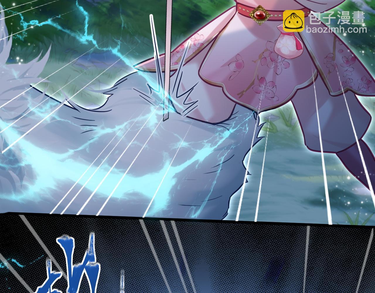 第8话 英雄救美(1/3)-第8话