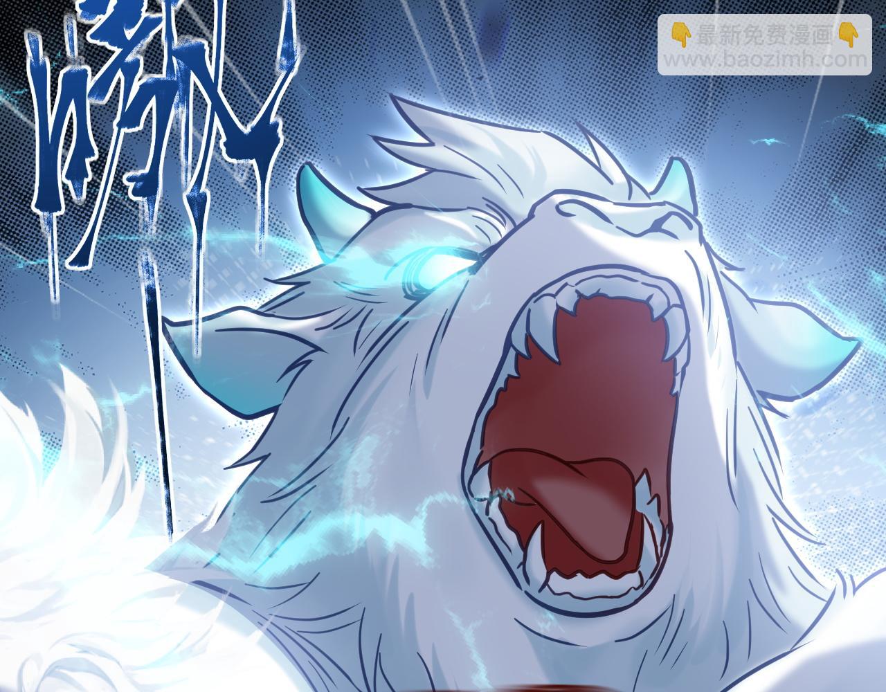 第8话 英雄救美(1/3)-第8话