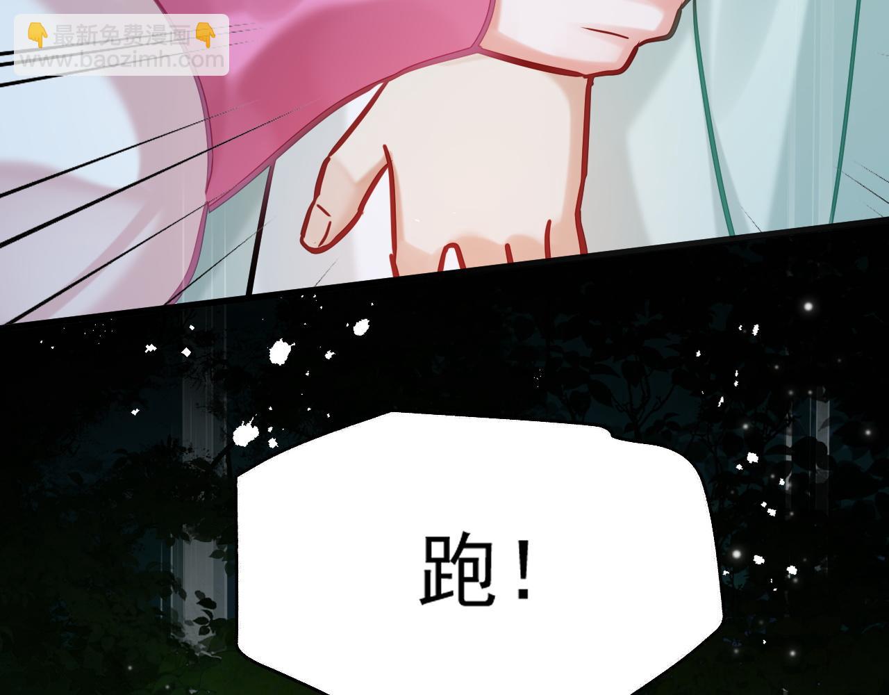 第8话 英雄救美(1/3)-第8话