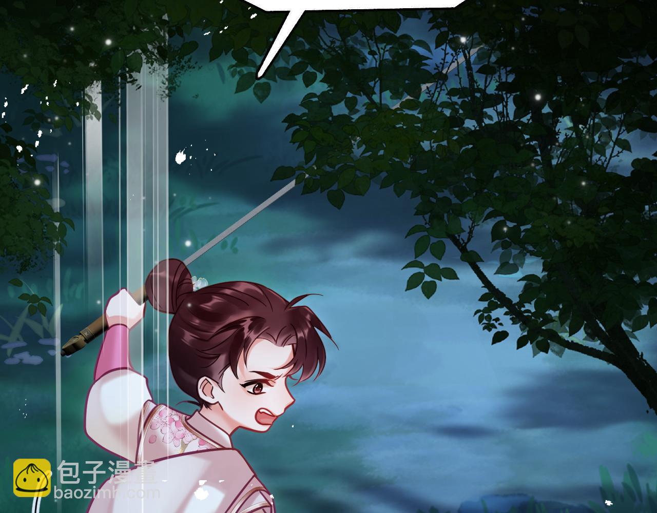 第8话 英雄救美(1/3)-第8话