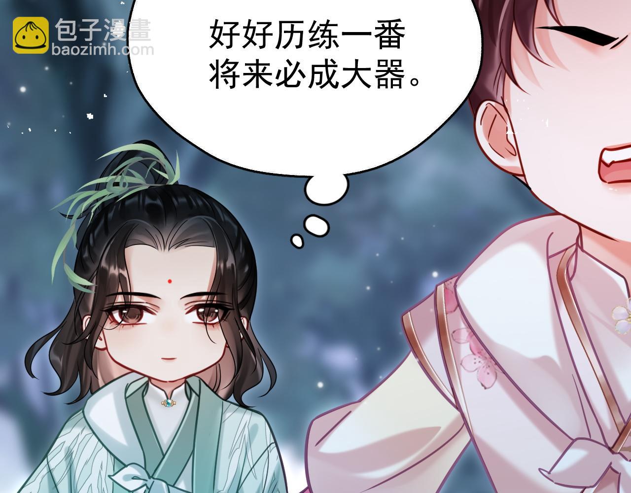 第8话 英雄救美(1/3)-第8话