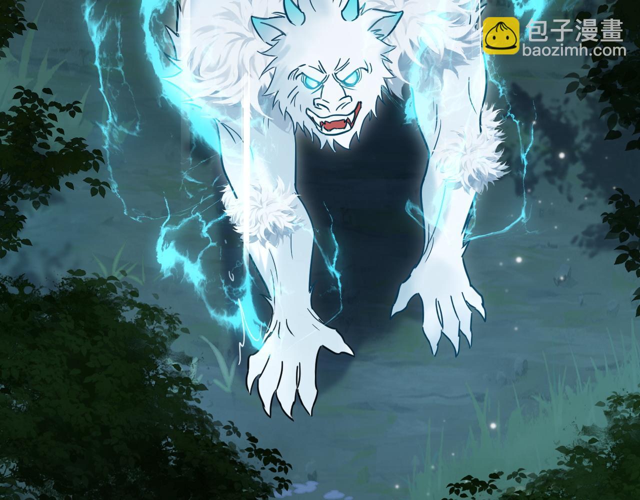 第8话 英雄救美(1/3)-第8话