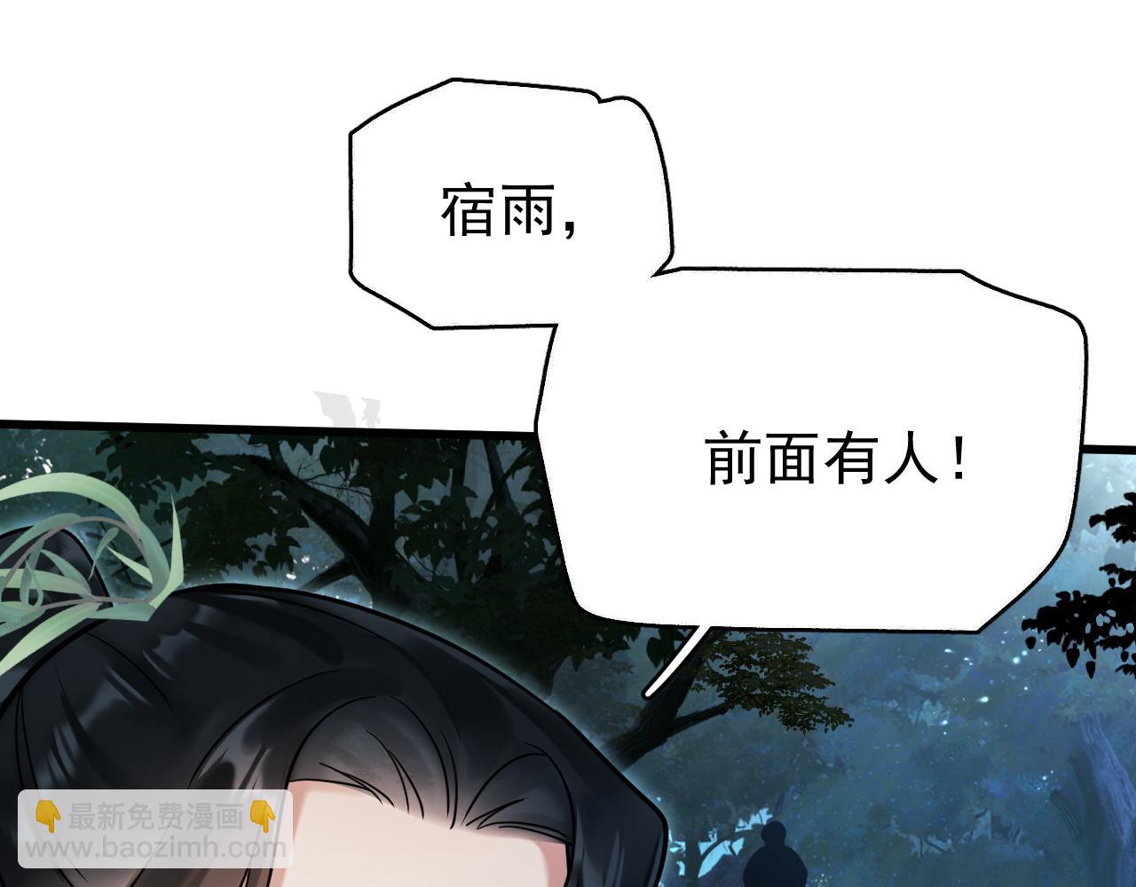 第8话 英雄救美(1/3)-第8话