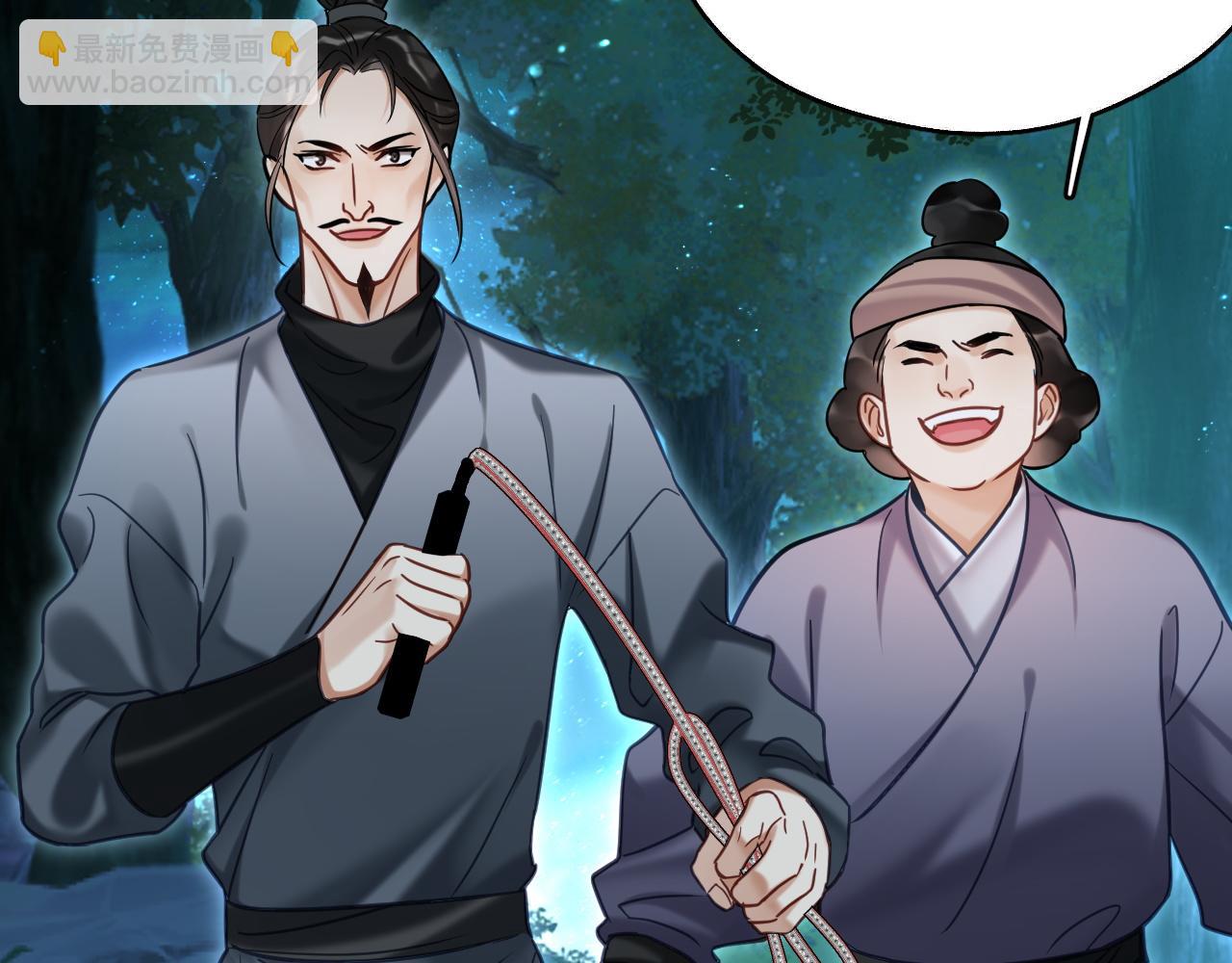 第8话 英雄救美(1/3)-第8话