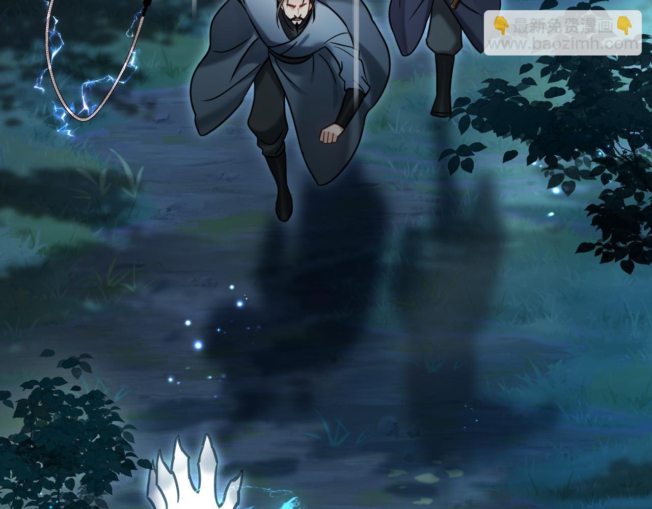 第8话 英雄救美(1/3)-第8话