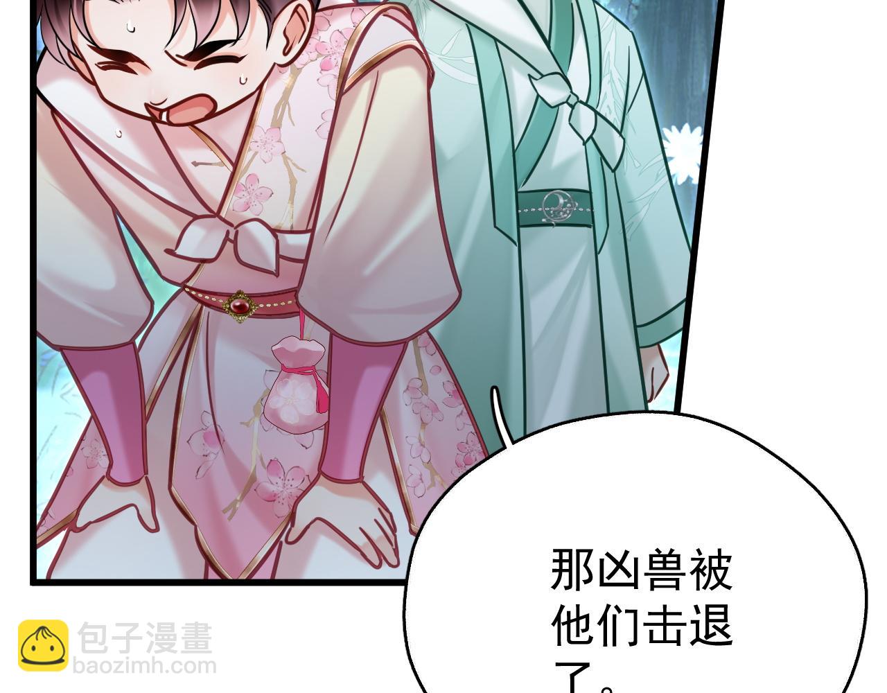 第8话 英雄救美(1/3)-第8话