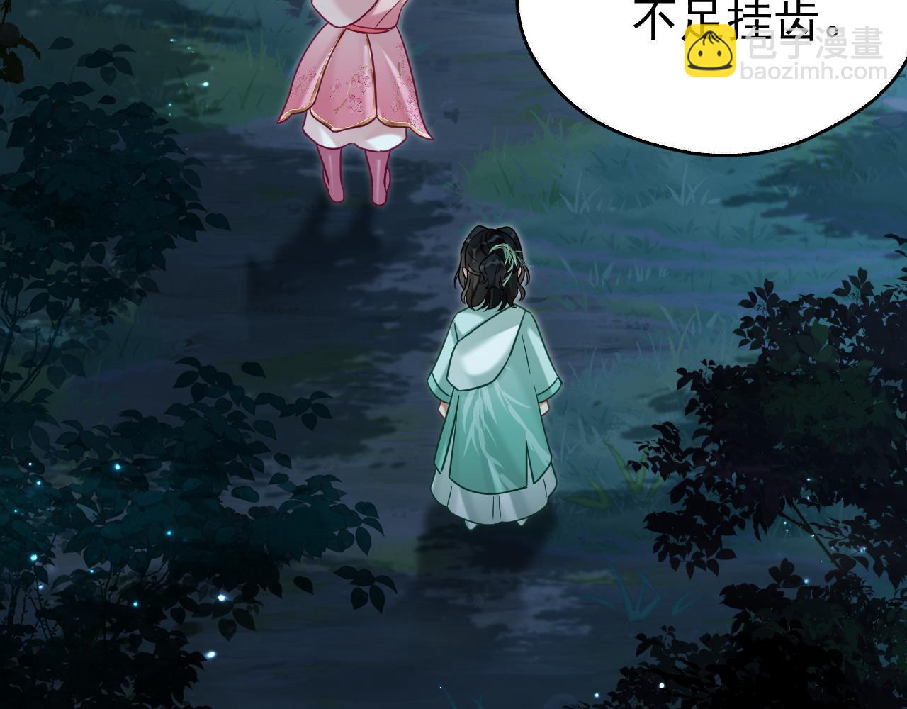 第8话 英雄救美(1/3)-第8话