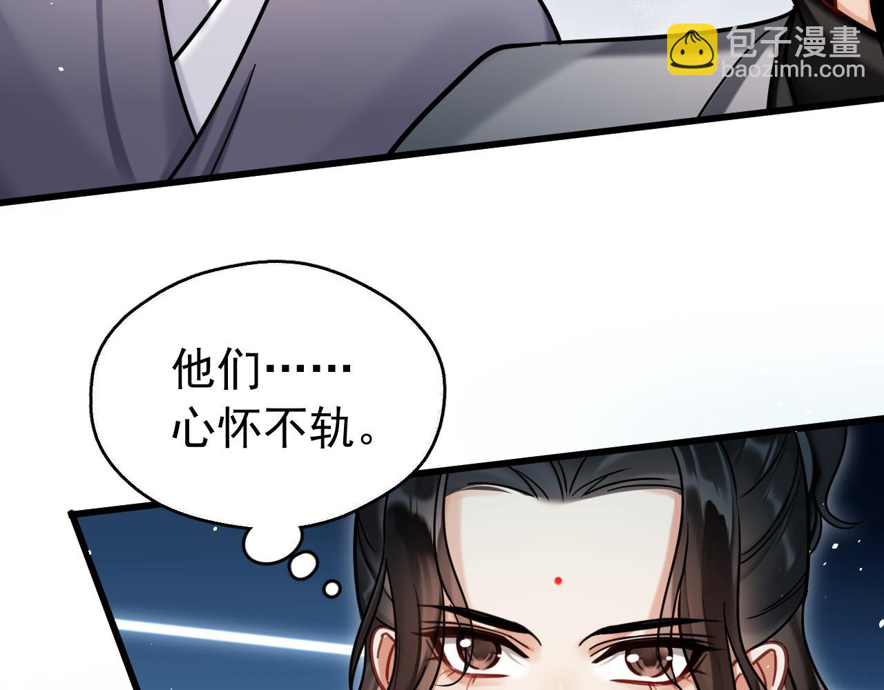 第8话 英雄救美(1/3)-第8话