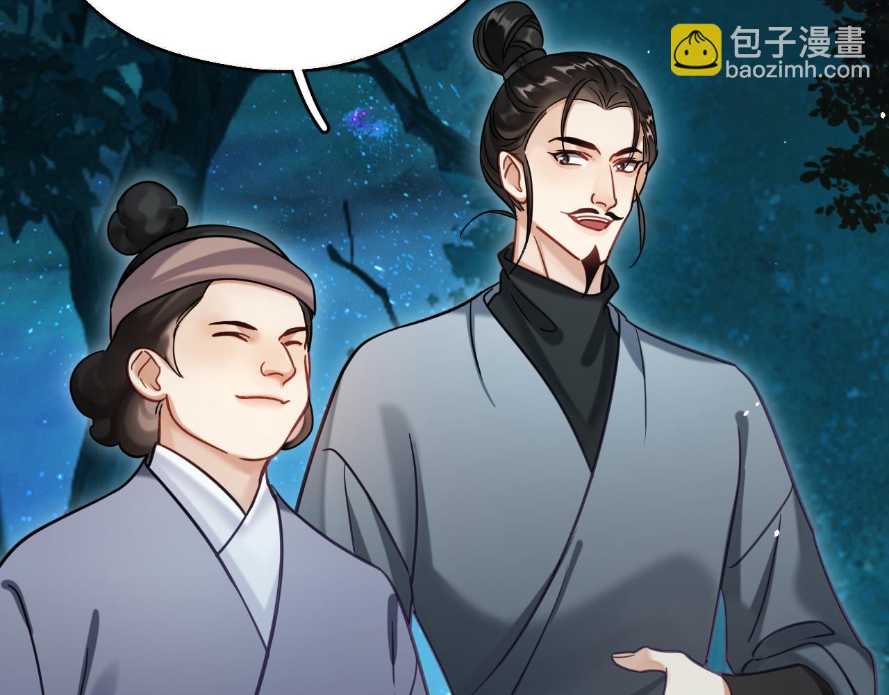 第8话 英雄救美(1/3)-第8话