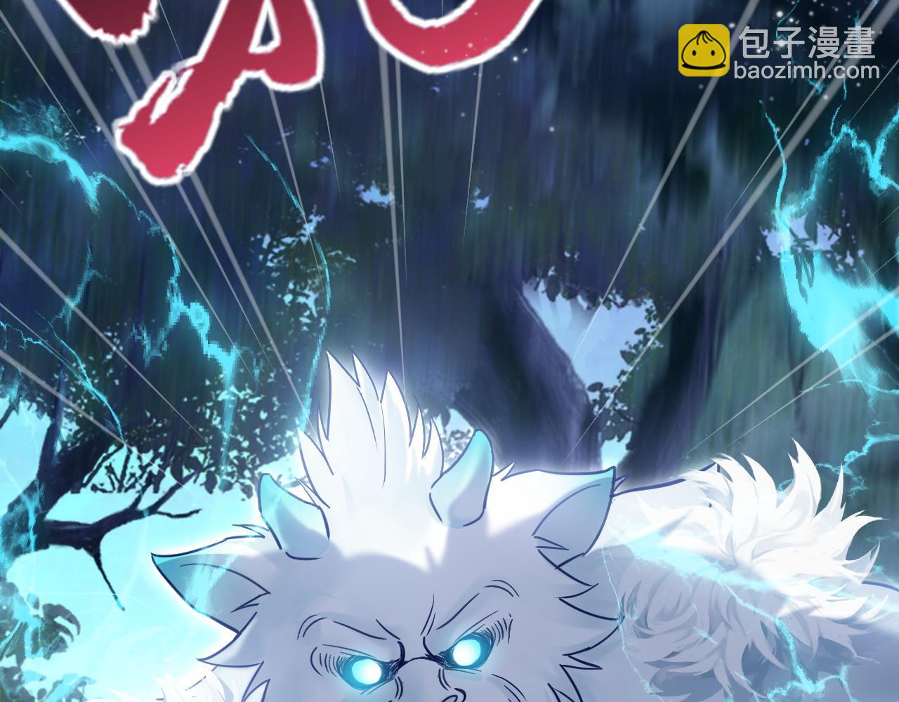 第8话 英雄救美(1/3)-第8话