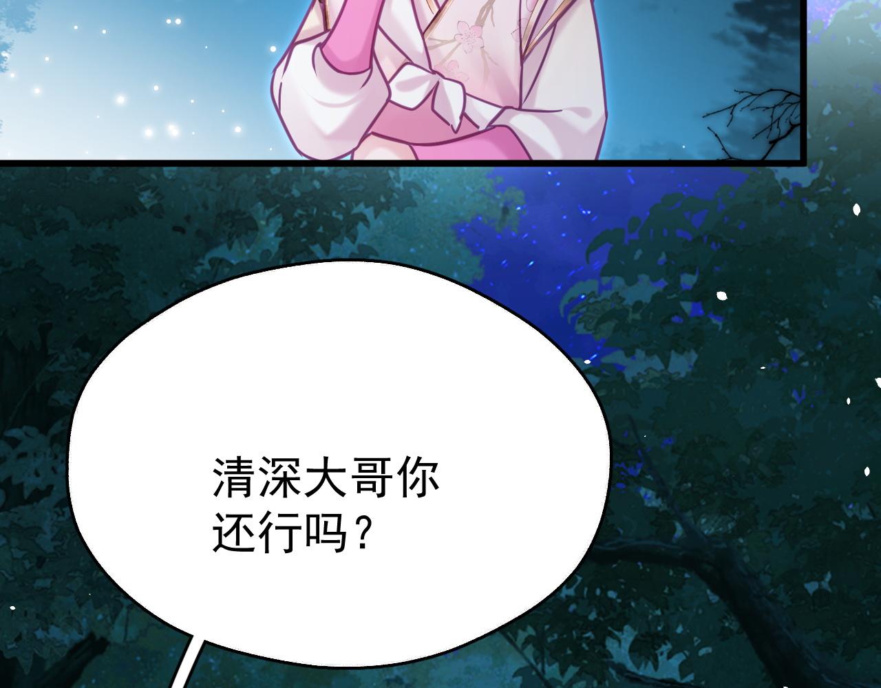 第10话 玉简又捉妖！？(1/2)-第30话