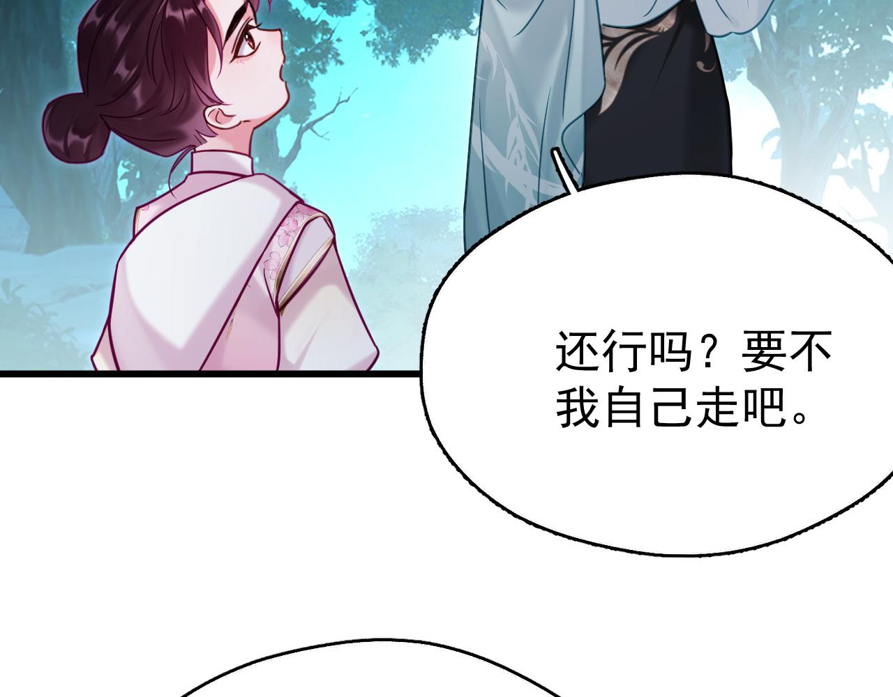 第10话 玉简又捉妖！？(1/2)-第30话