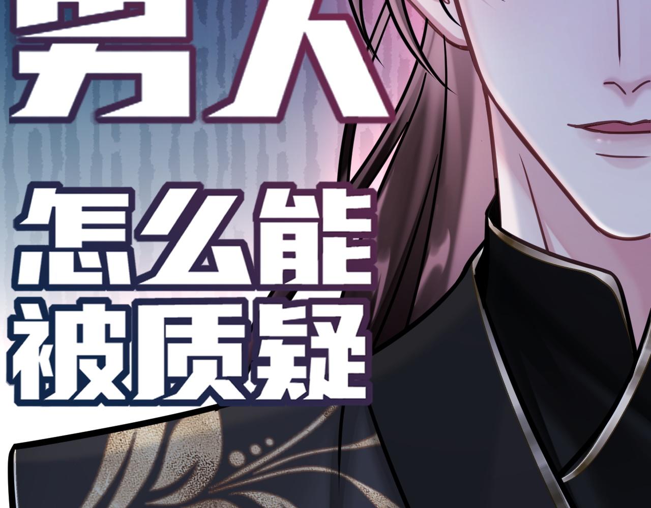 第10话 玉简又捉妖！？(1/2)-第30话