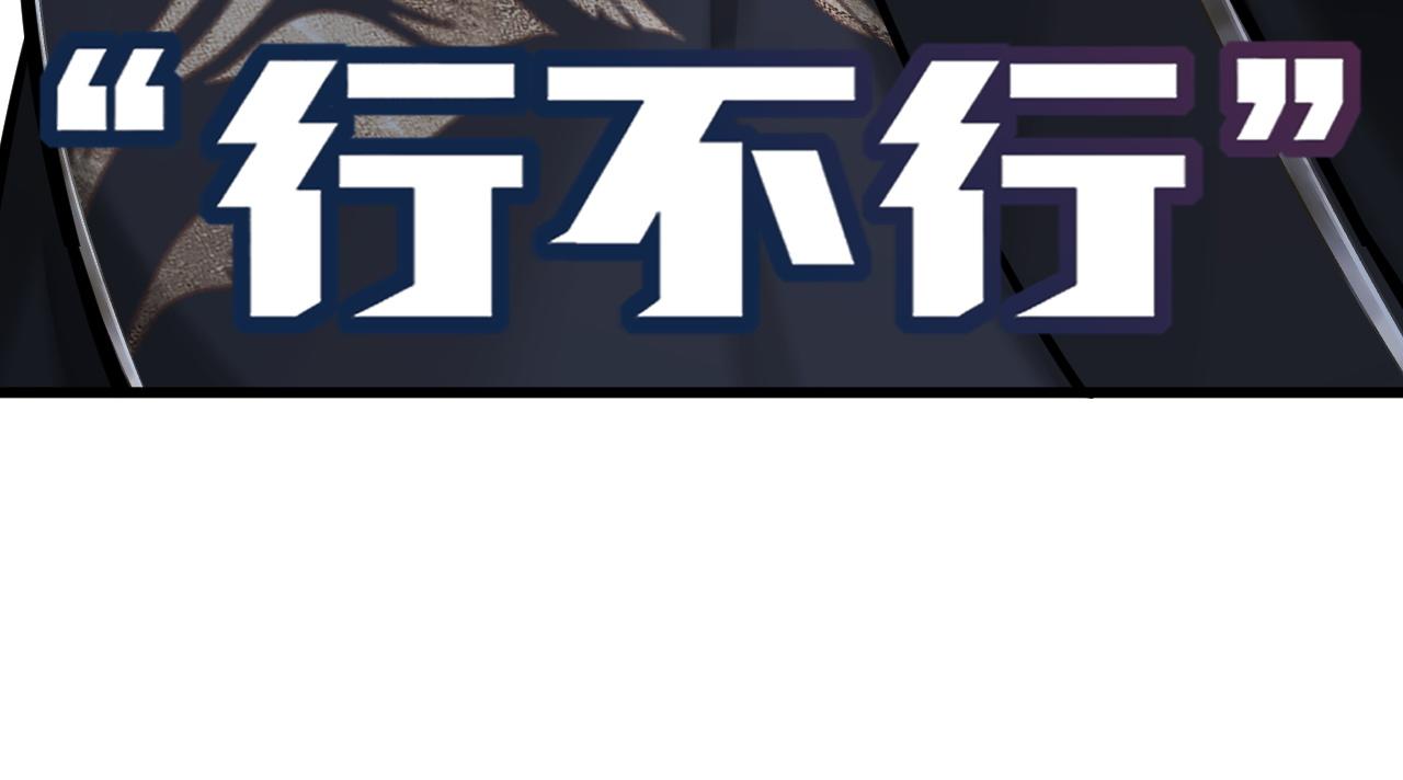 第10话 玉简又捉妖！？(1/2)-第30话