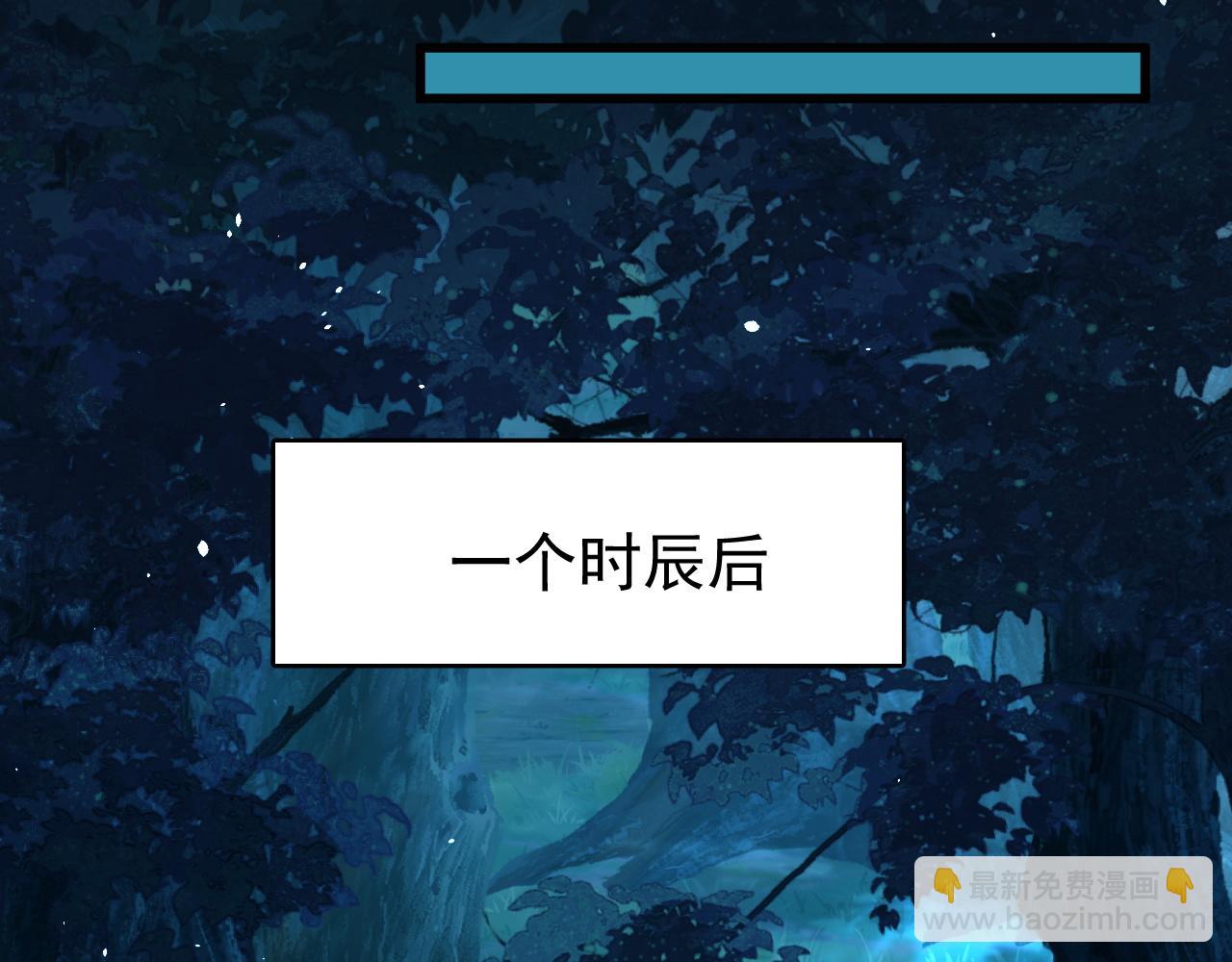 第10话 玉简又捉妖！？(1/2)-第30话