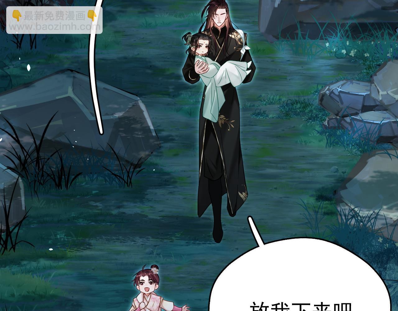 第10话 玉简又捉妖！？(1/2)-第30话