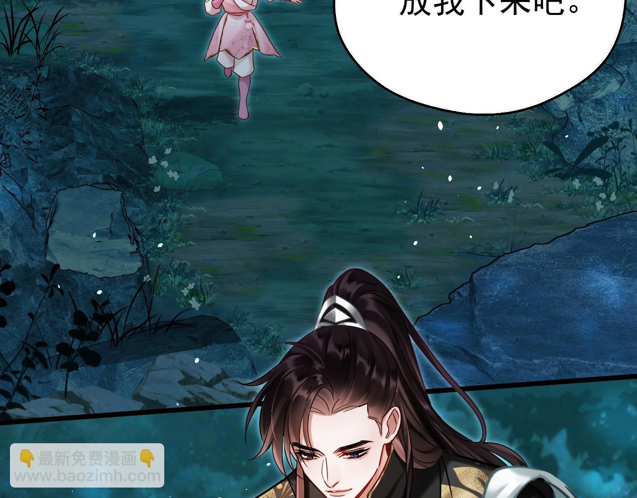 第10话 玉简又捉妖！？(1/2)-第30话