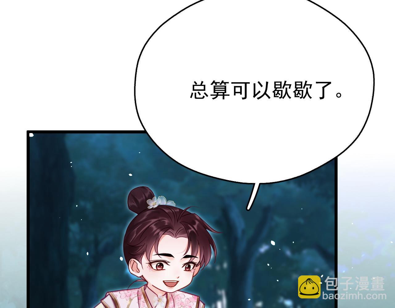 第10话 玉简又捉妖！？(1/2)-第30话