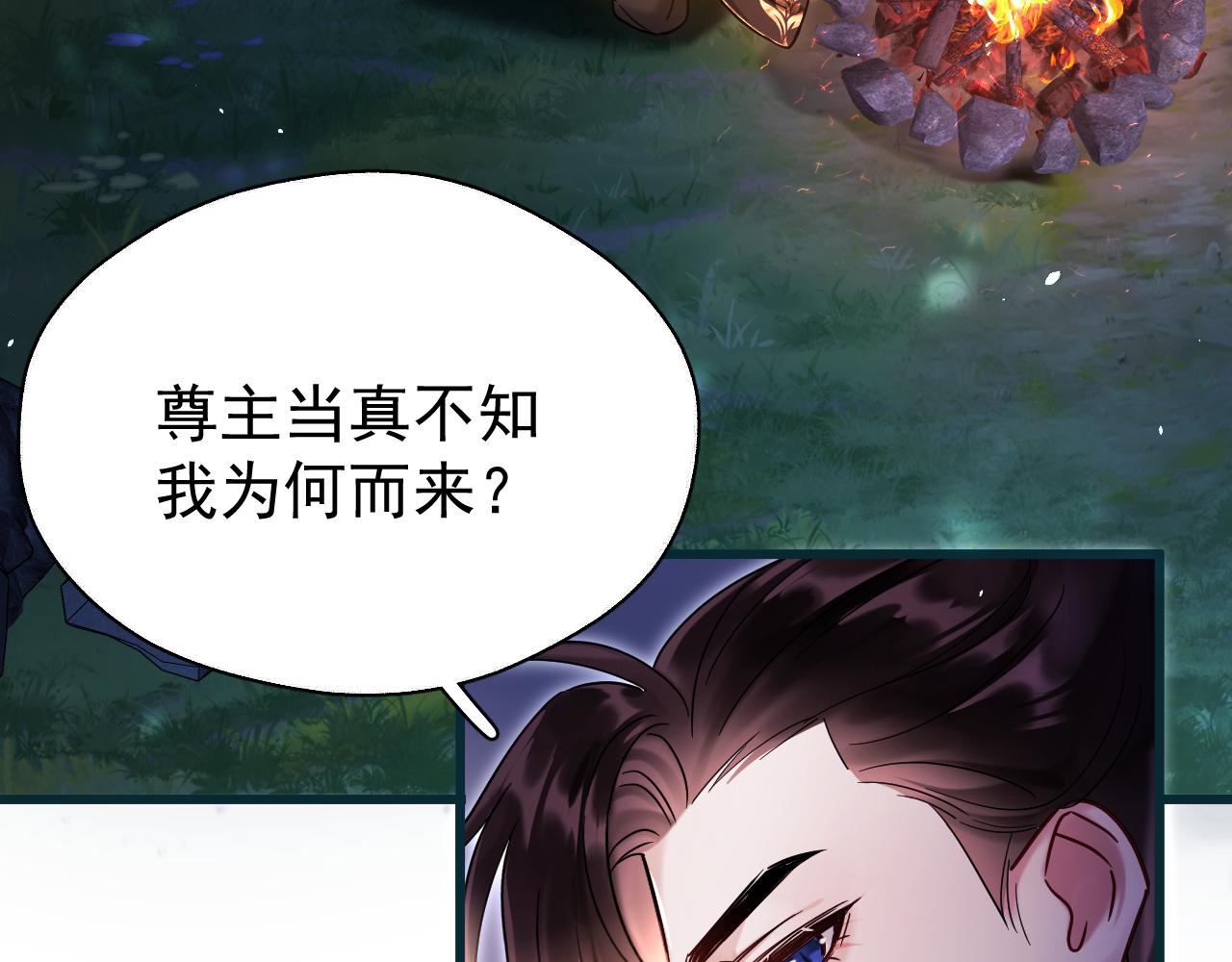 第10话 玉简又捉妖！？(1/2)-第30话