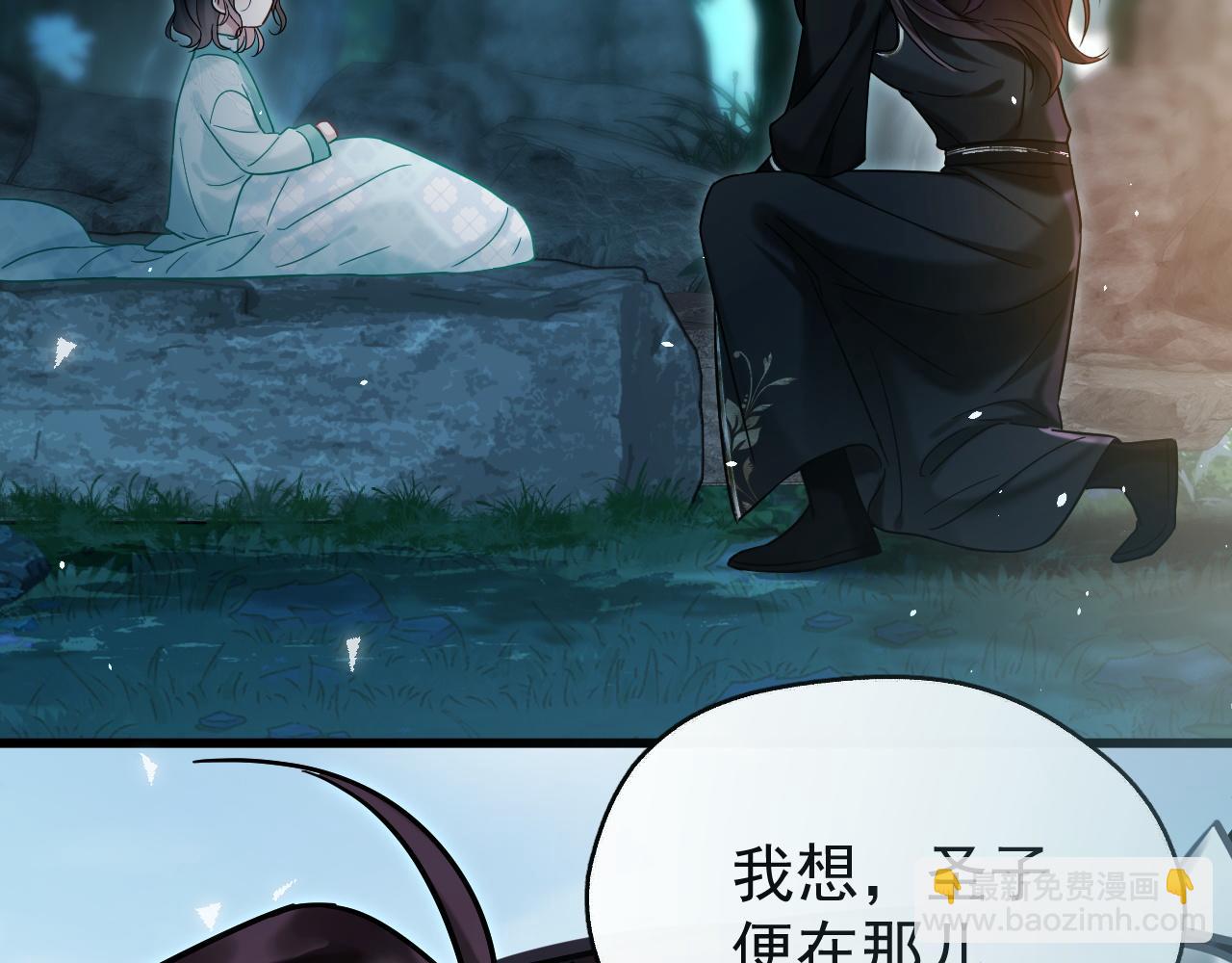 第10话 玉简又捉妖！？(1/2)-第30话