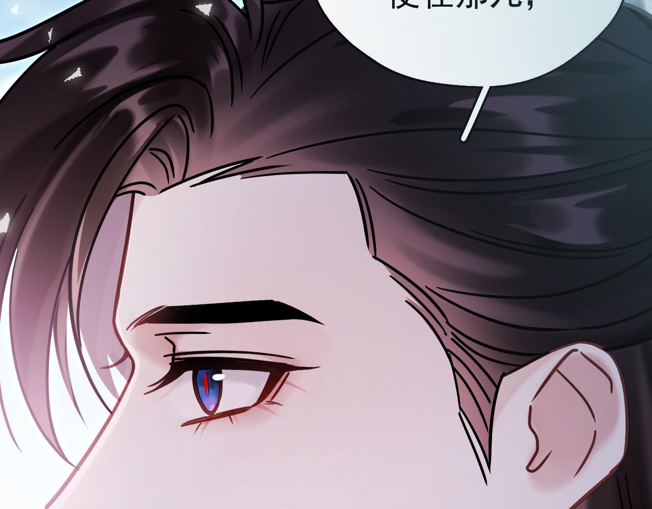 第10话 玉简又捉妖！？(1/2)-第30话