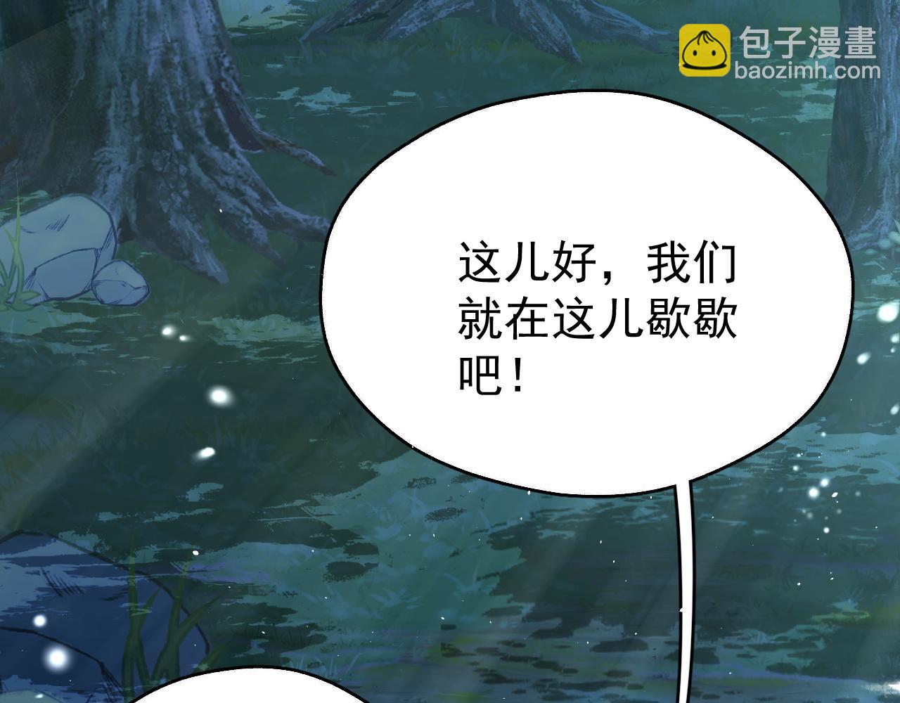 第10话 玉简又捉妖！？(1/2)-第30话