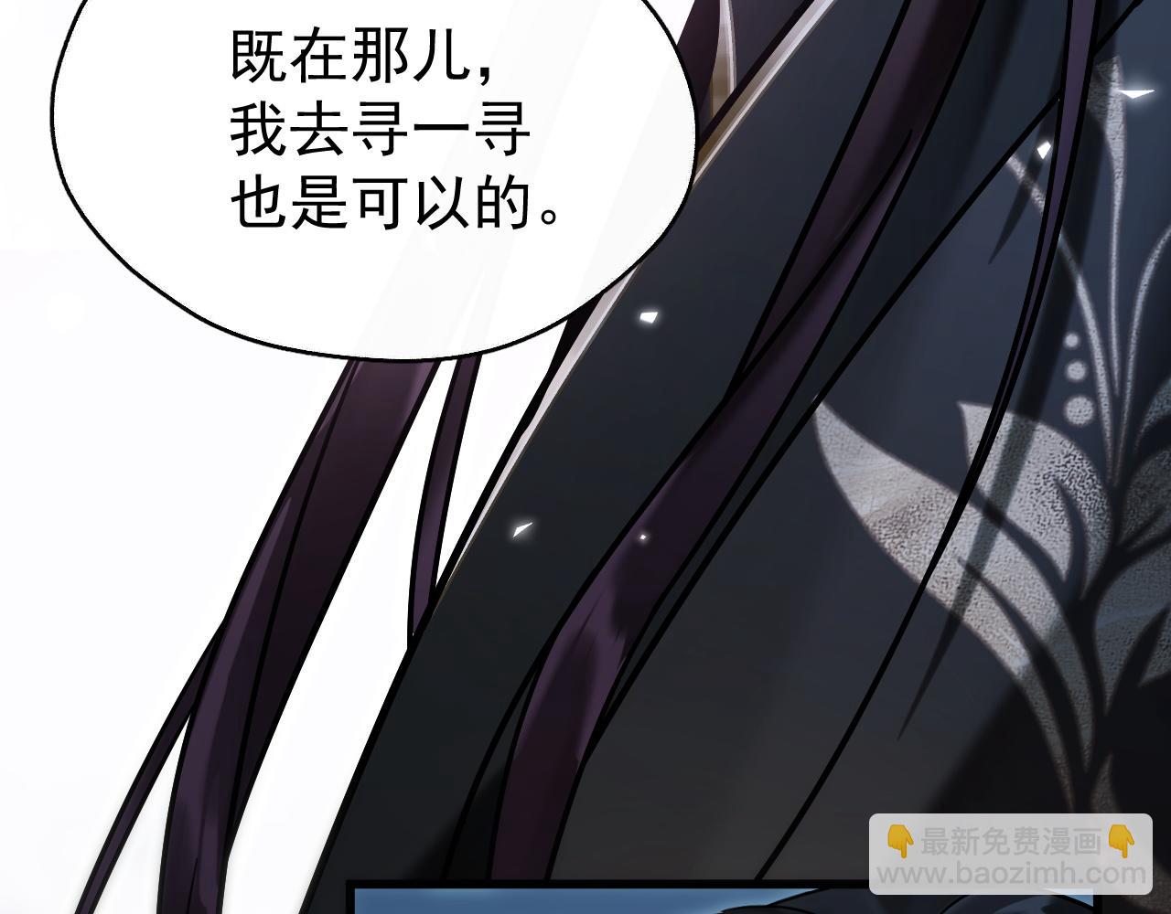 第10话 玉简又捉妖！？(1/2)-第30话