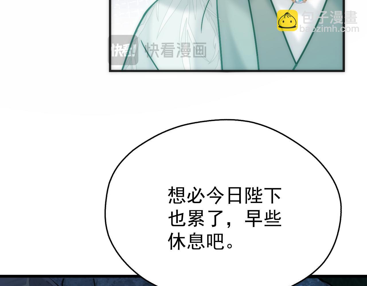 第10话 玉简又捉妖！？(1/2)-第30话