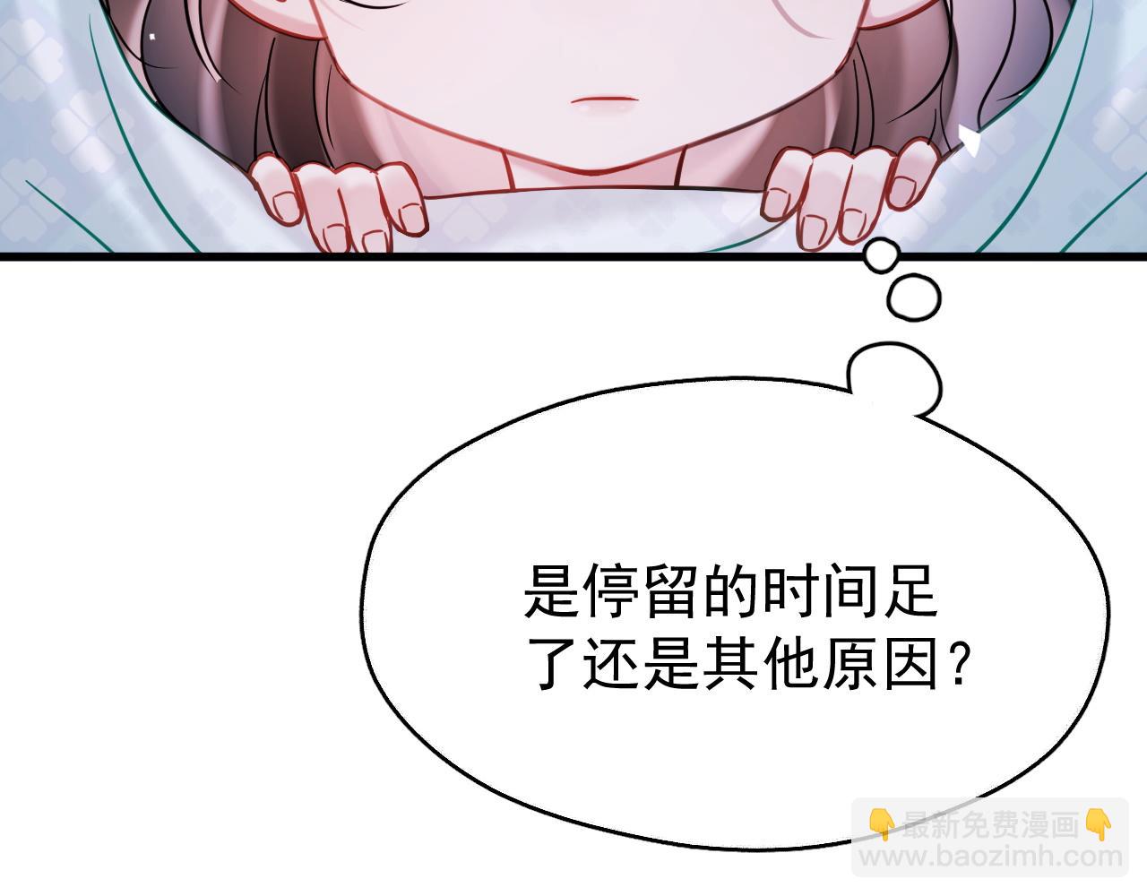 第10话 玉简又捉妖！？(1/2)-第30话