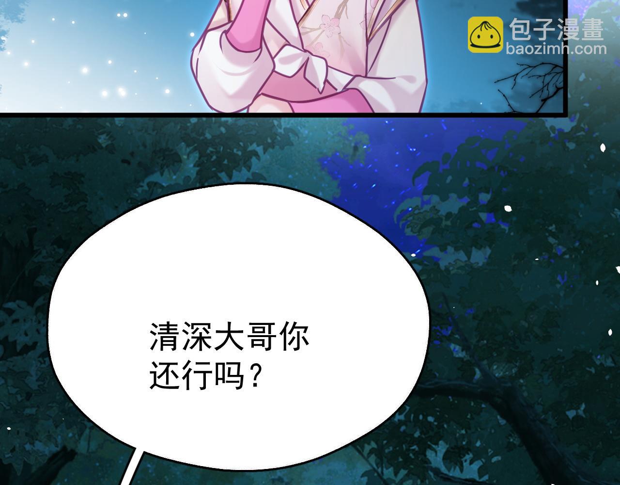 第10话 玉简又作妖(1/2)-第10话