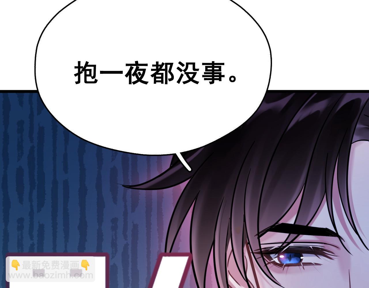 第10话 玉简又作妖(1/2)-第10话