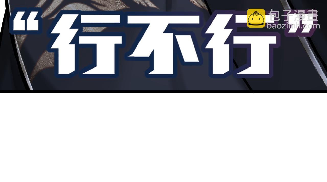 第10话 玉简又作妖(1/2)-第10话