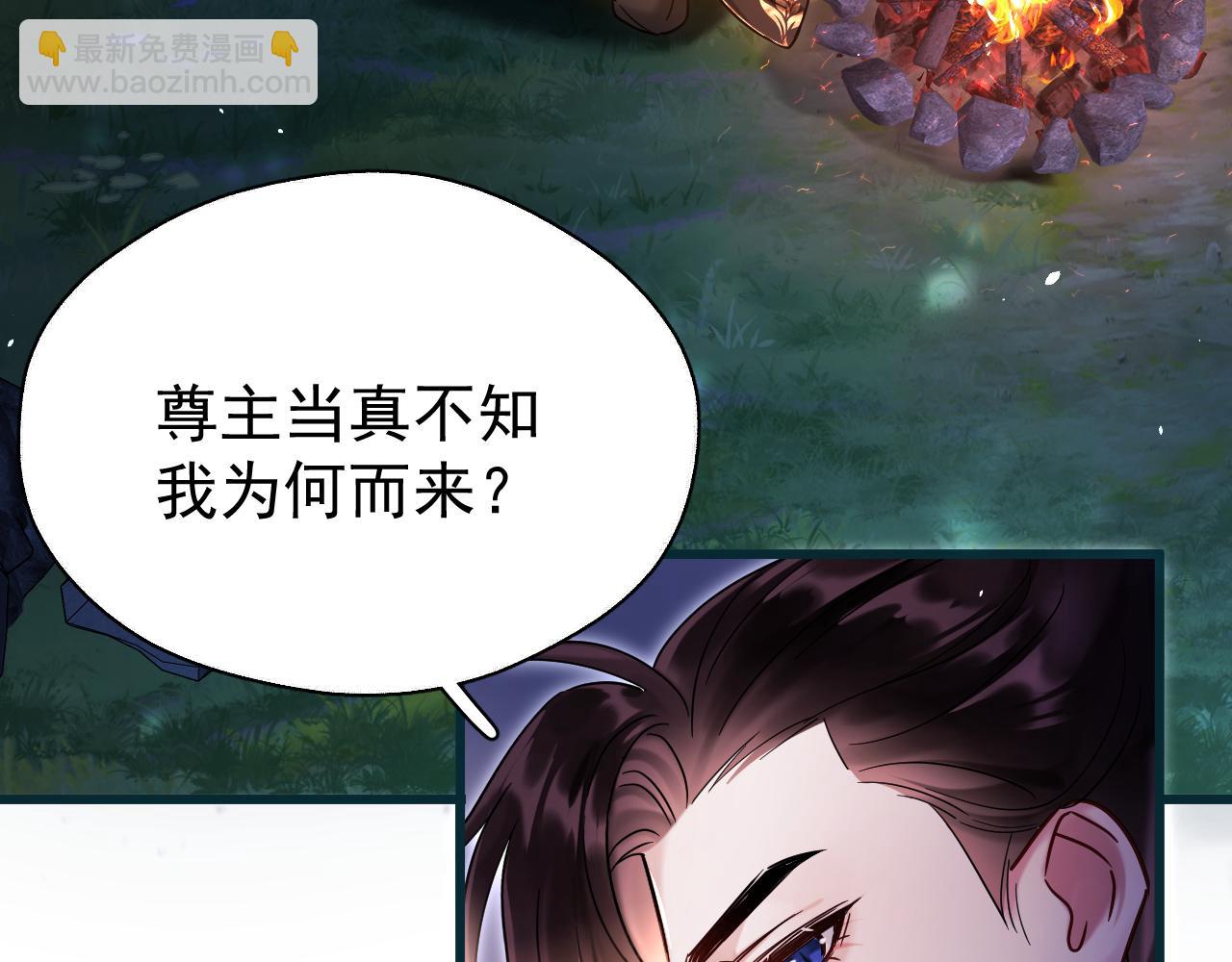 第10话 玉简又作妖(1/2)-第10话