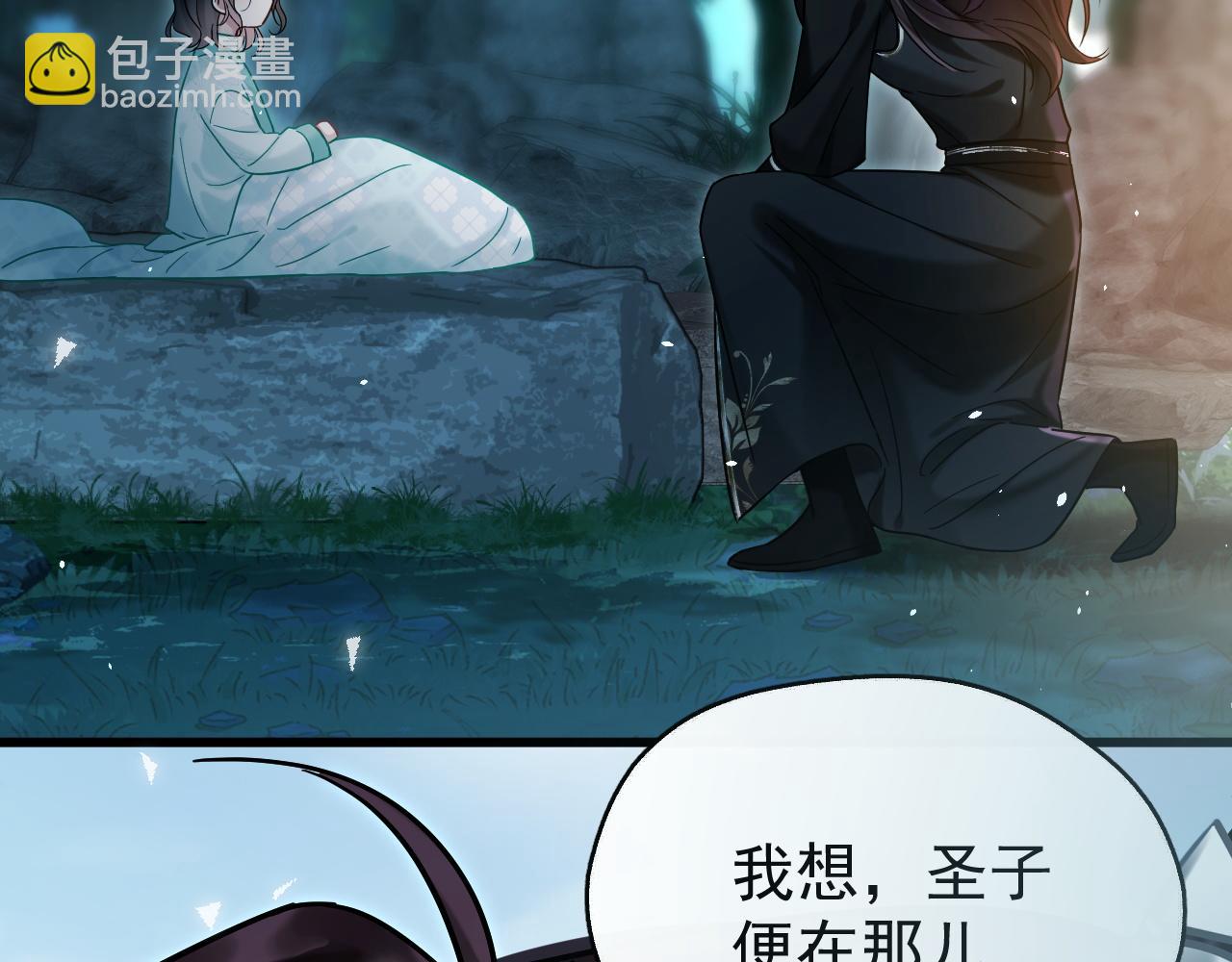 第10话 玉简又作妖(1/2)-第10话