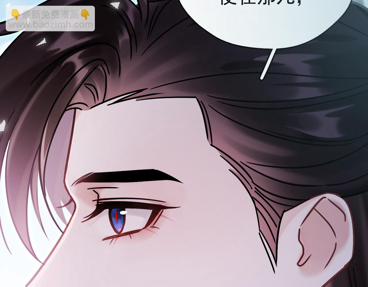 第10话 玉简又作妖(1/2)-第10话