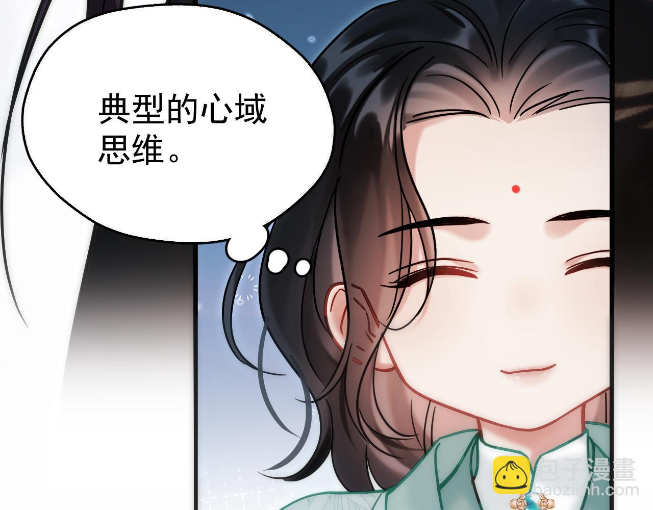 第10话 玉简又作妖(1/2)-第10话