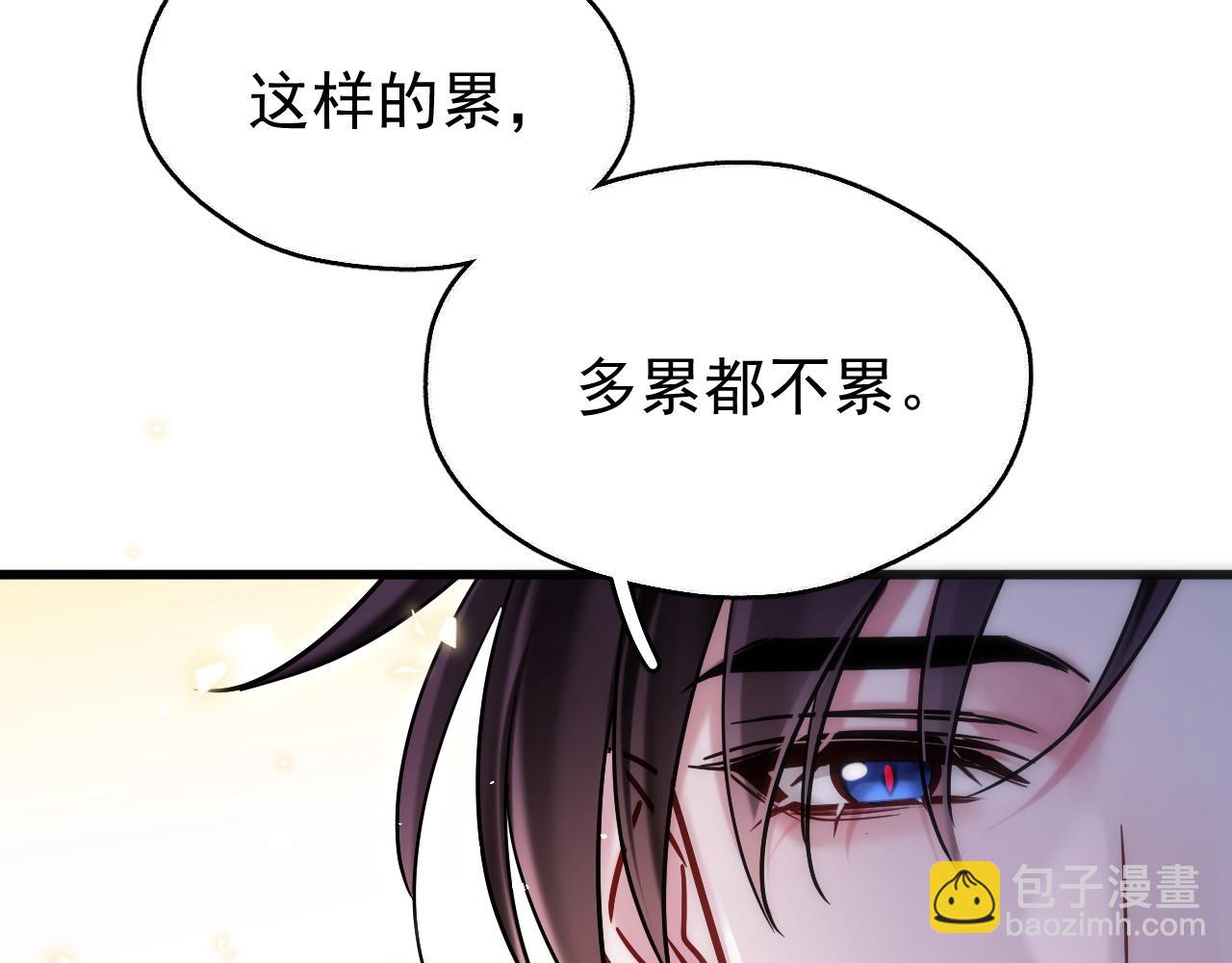 第10话 玉简又作妖(1/2)-第10话