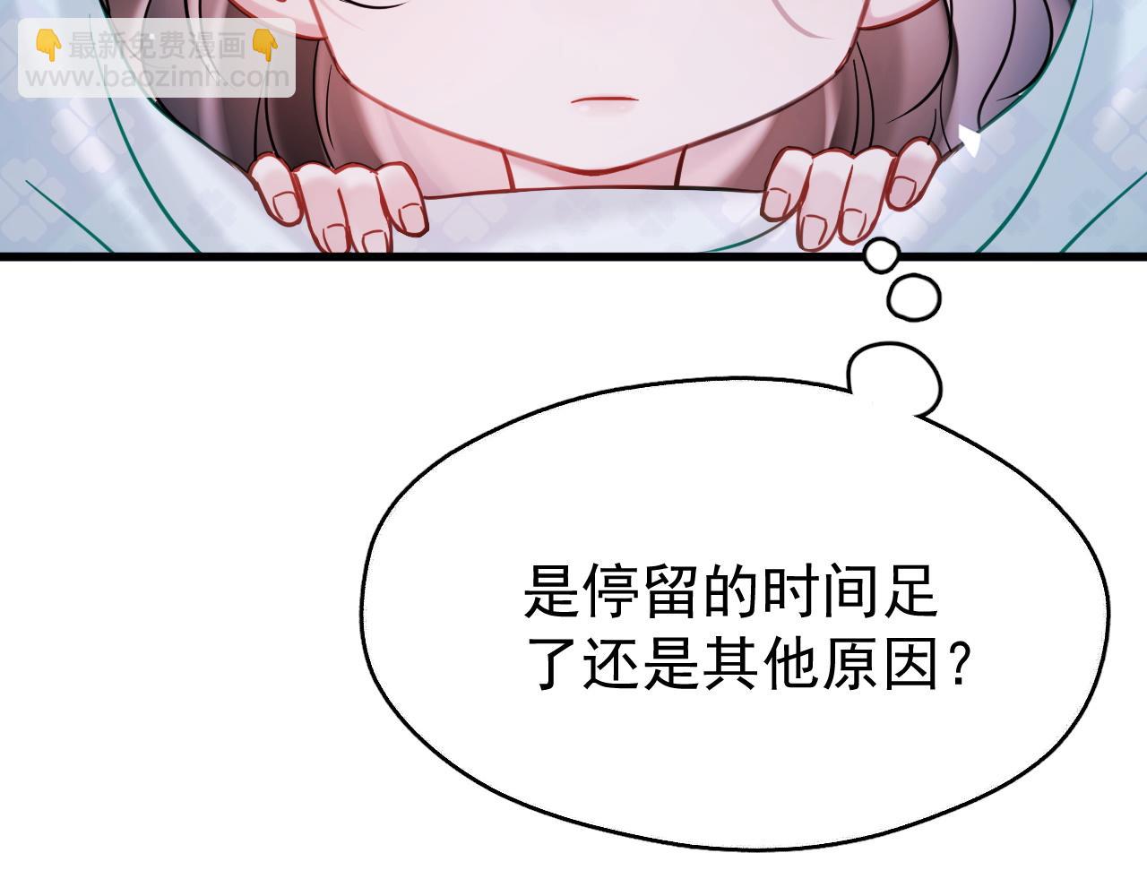 第10话 玉简又作妖(1/2)-第10话