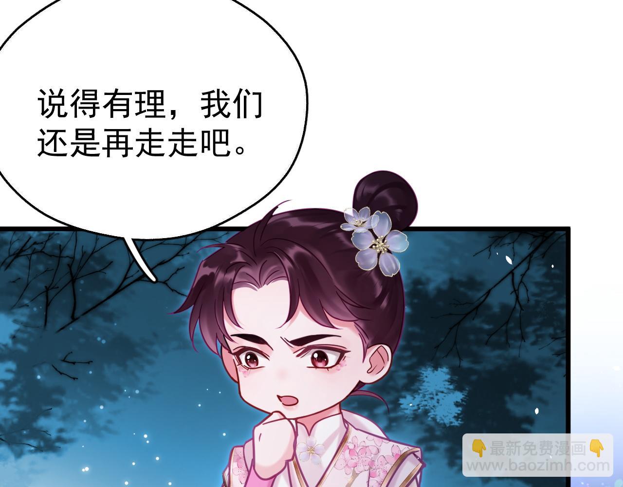 第10话 玉简又作妖(1/2)-第10话