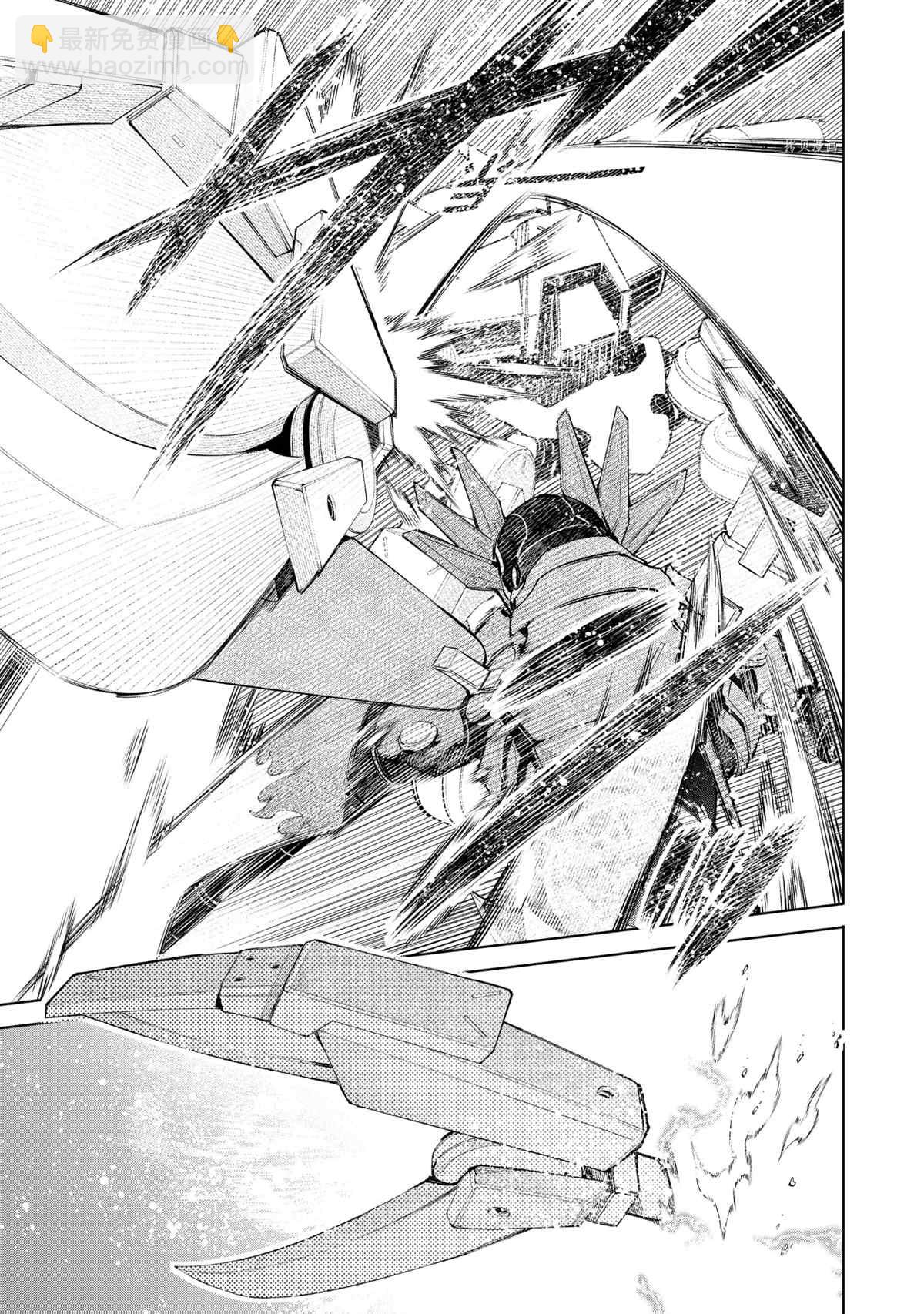 香格里拉·弗隴提亞~屎作獵人向神作發起挑戰~ - 第76話 - 1