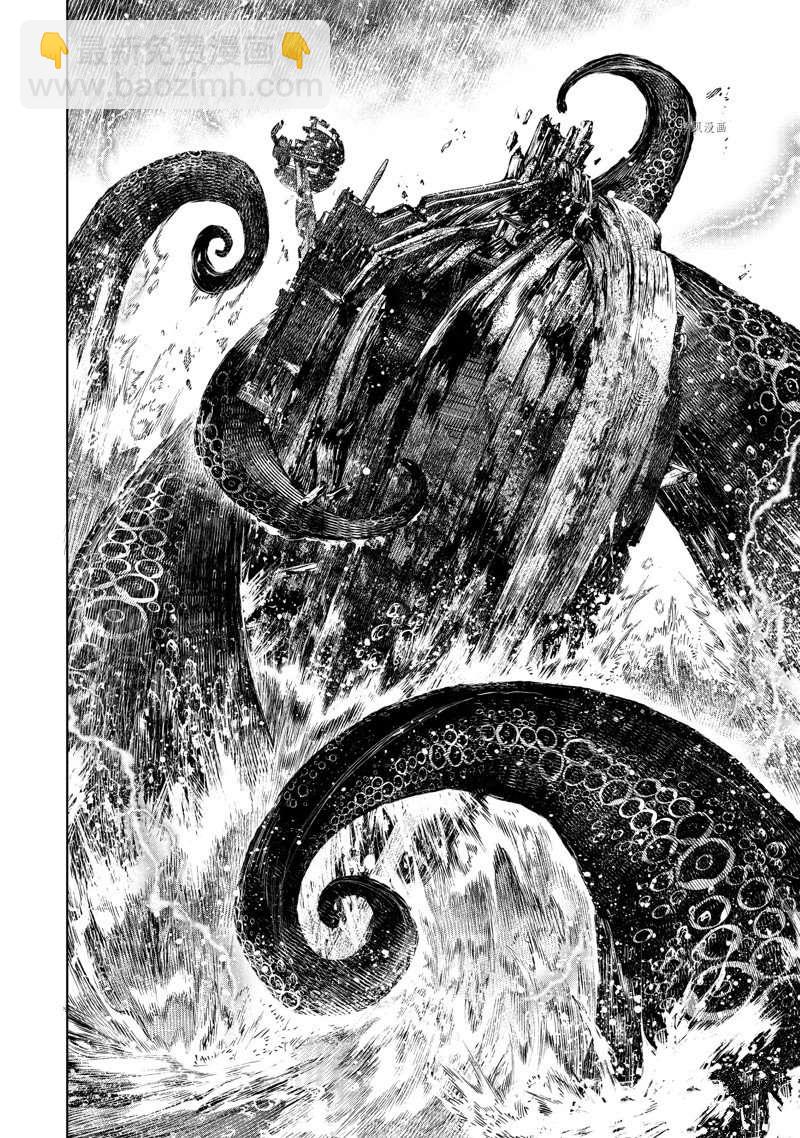 香格里拉·弗隴提亞~屎作獵人向神作發起挑戰~ - 第104話 - 4