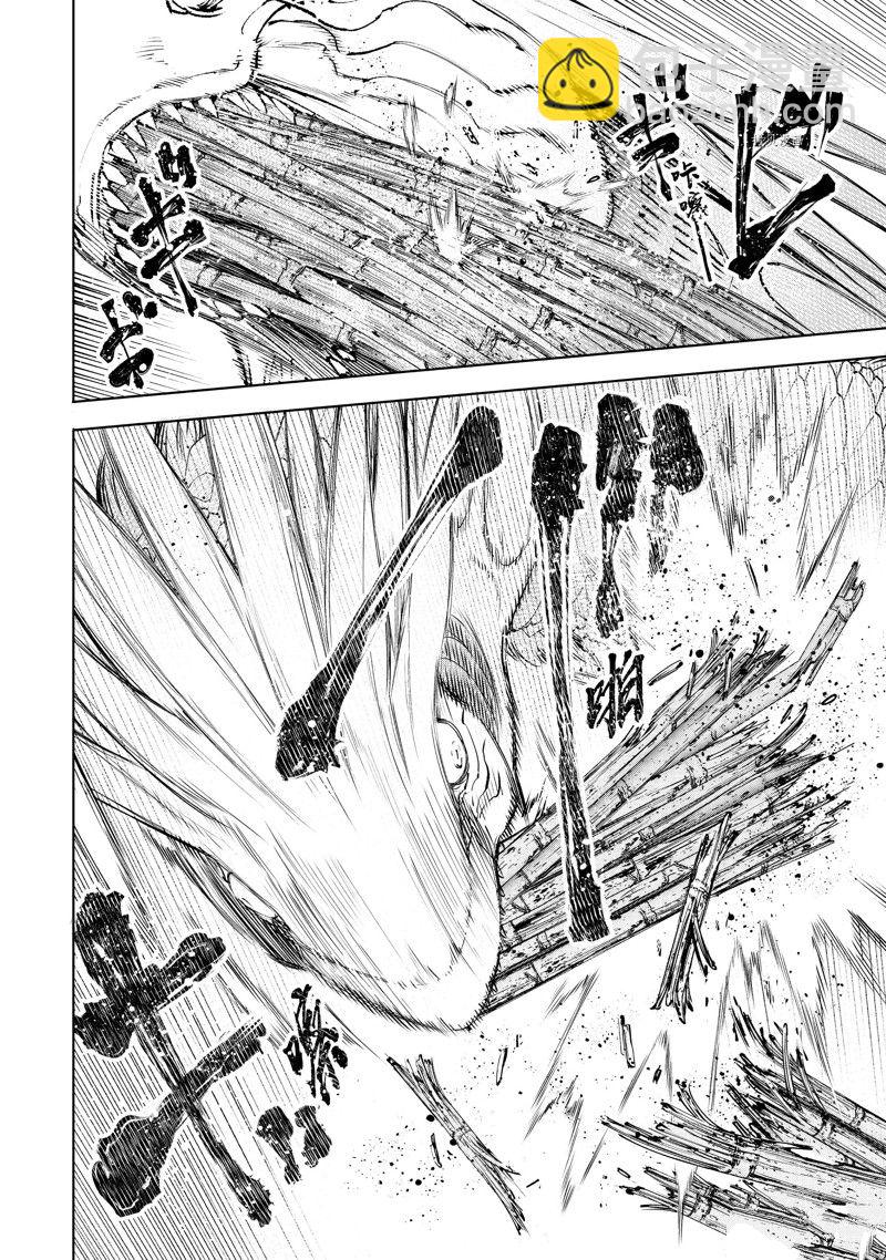 香格里拉·弗隴提亞~屎作獵人向神作發起挑戰~ - 第108話 - 4