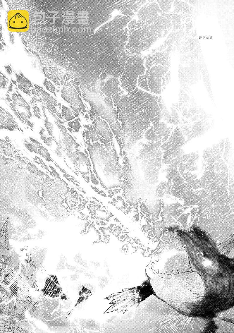 香格里拉·弗隴提亞~屎作獵人向神作發起挑戰~ - 第120話 - 2