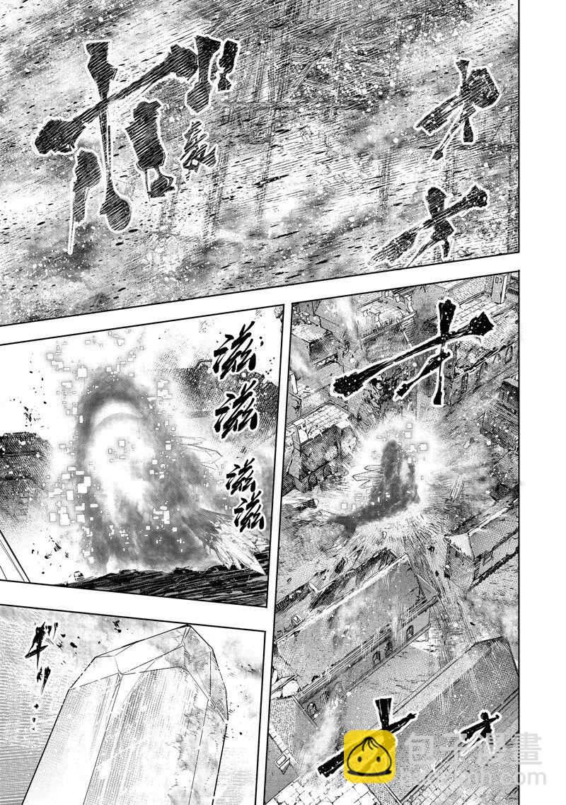 香格里拉·弗隴提亞~屎作獵人向神作發起挑戰~ - 第123話 - 3