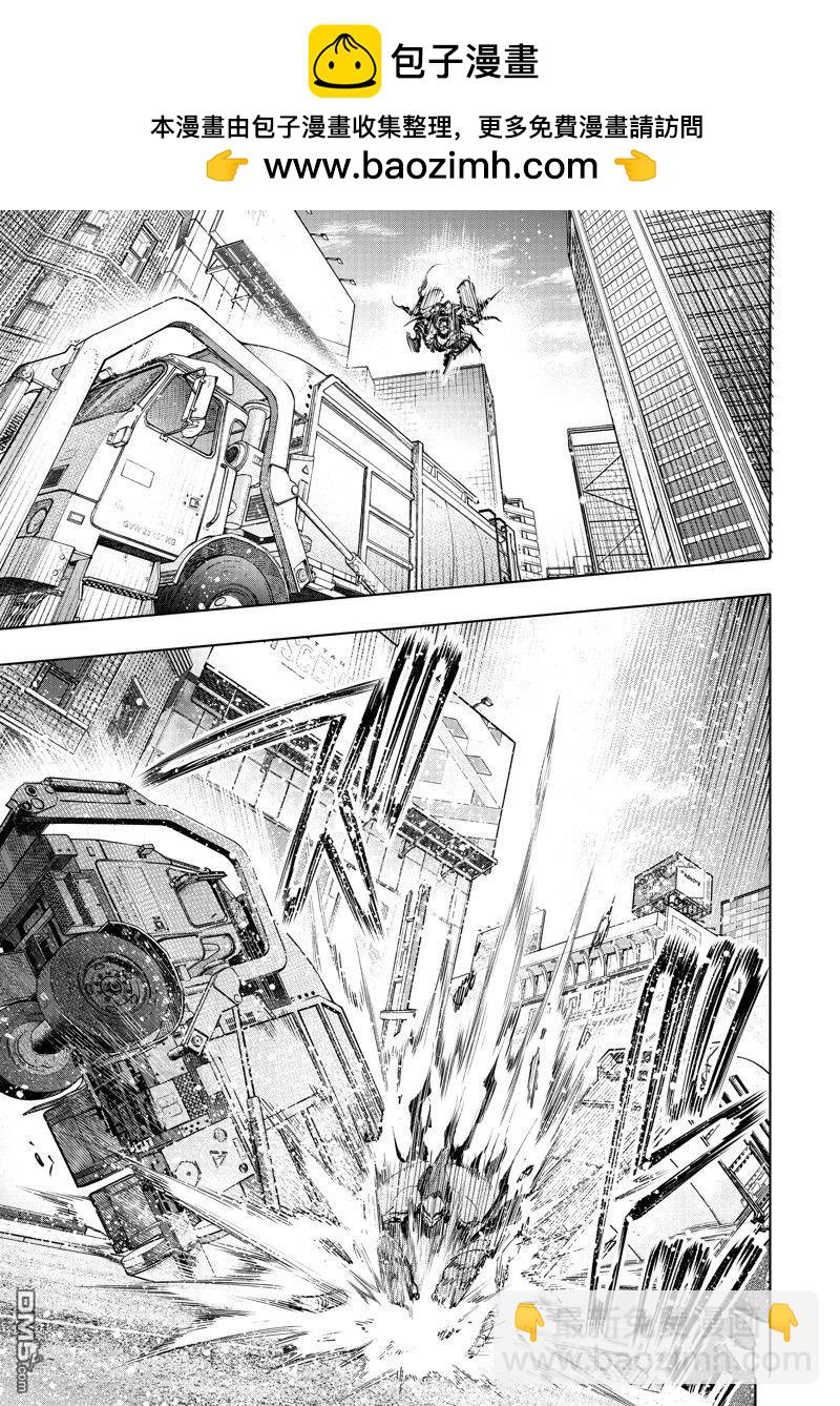 香格里拉·弗隴提亞~屎作獵人向神作發起挑戰~ - 第140話 - 4