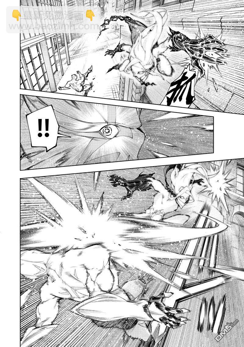 香格里拉·弗隴提亞~屎作獵人向神作發起挑戰~ - 第148話 - 4