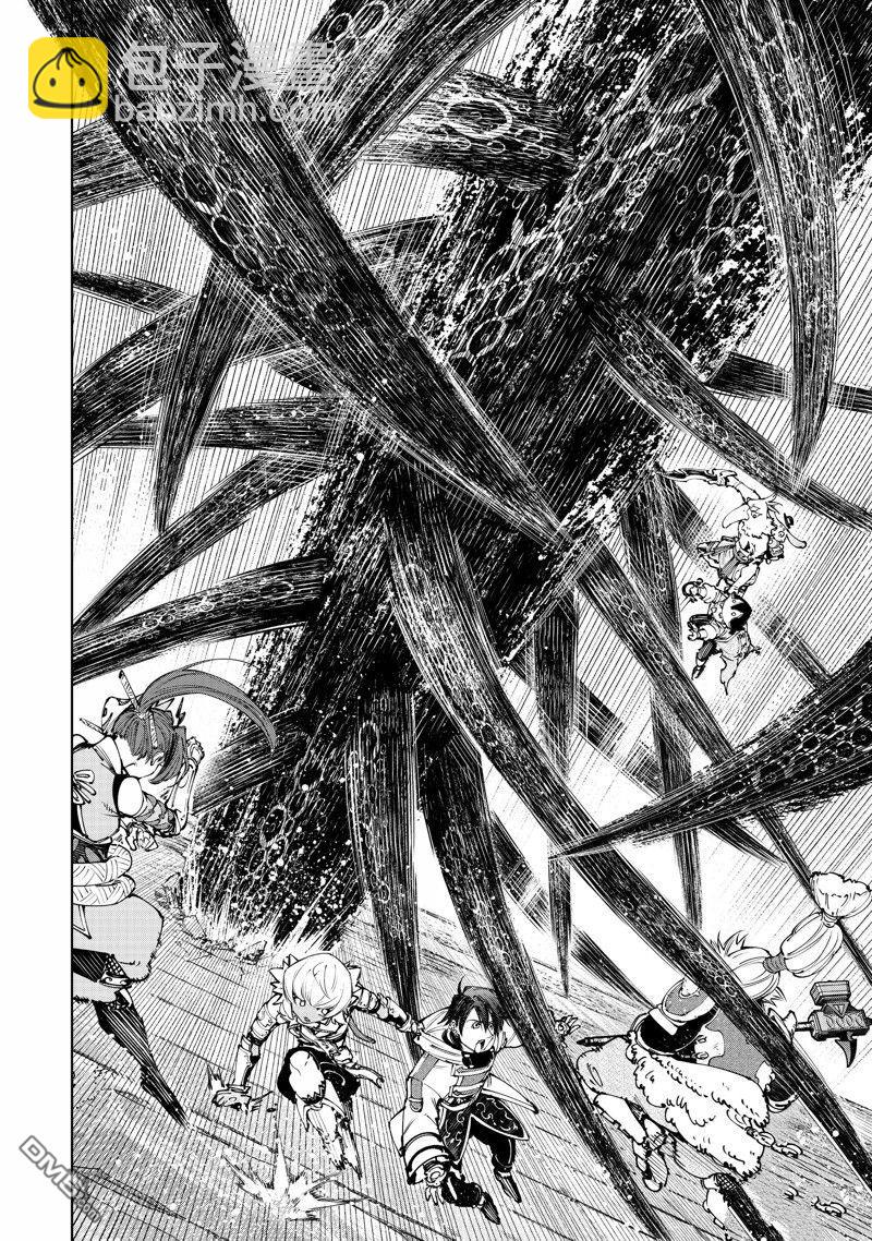 香格里拉·弗隴提亞~屎作獵人向神作發起挑戰~ - 第182話 - 2