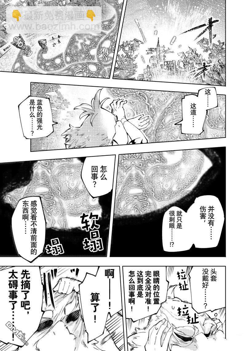 第184话9