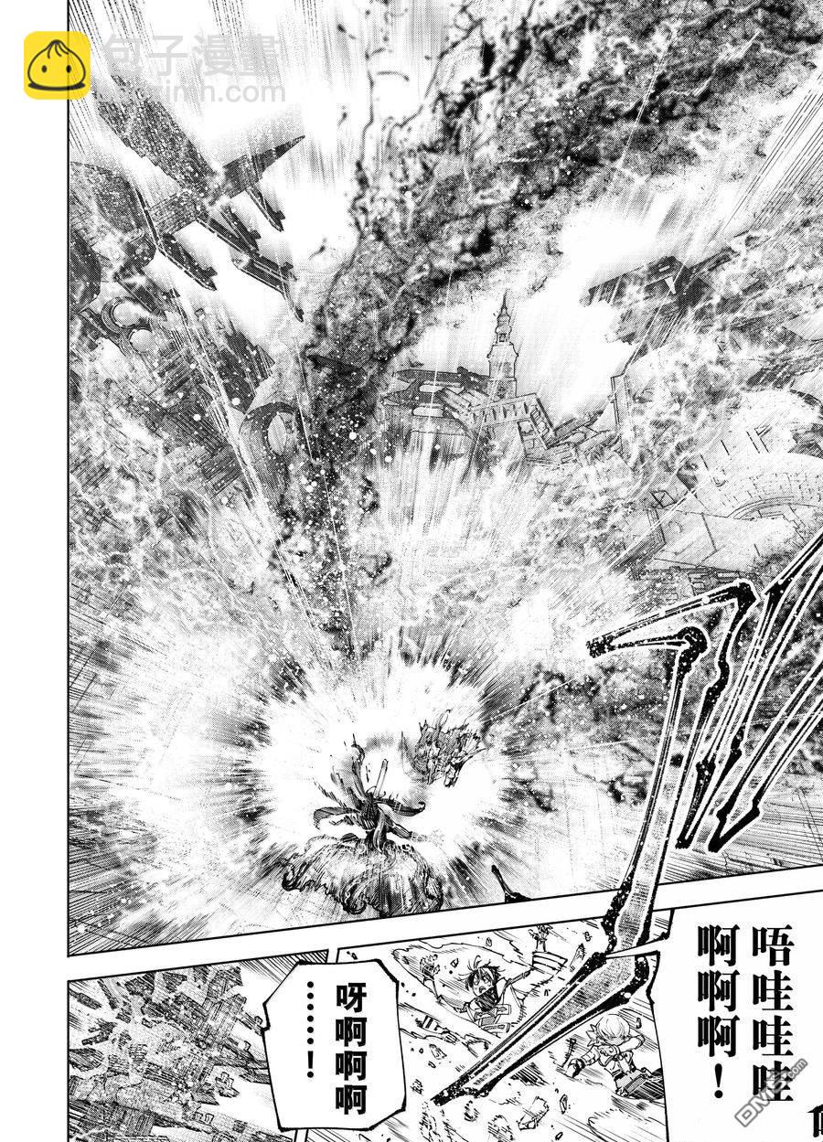 香格里拉·弗隴提亞~屎作獵人向神作發起挑戰~ - 第200話 - 2